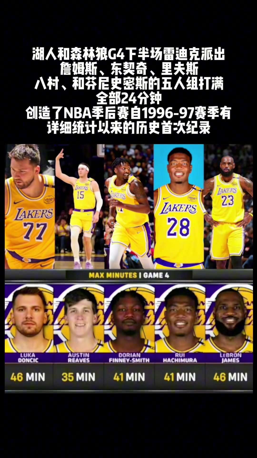 不是雷迪克你把這五位當(dāng)驢使??！ “到最后肯定沒勁了”