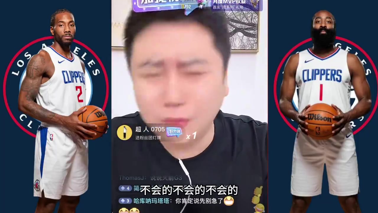 高興得太早了！大史此前還在直播間討論哈登和小卡誰拿FMVP