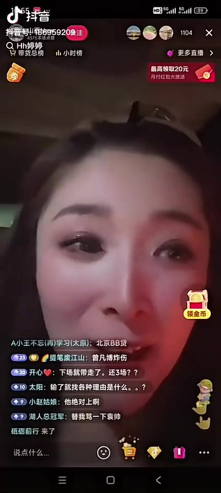 如今曾凡博賽季報(bào)銷！山西啦啦隊(duì)：別網(wǎng)暴大劉，別覺(jué)得北京人多就能網(wǎng)暴我們的人