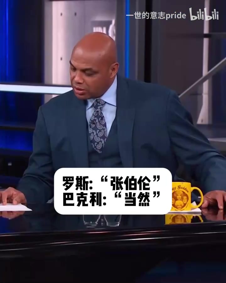 嘴炮！約基奇是否已經是歷史前五中鋒？看奧尼爾巴克利激烈辯論！