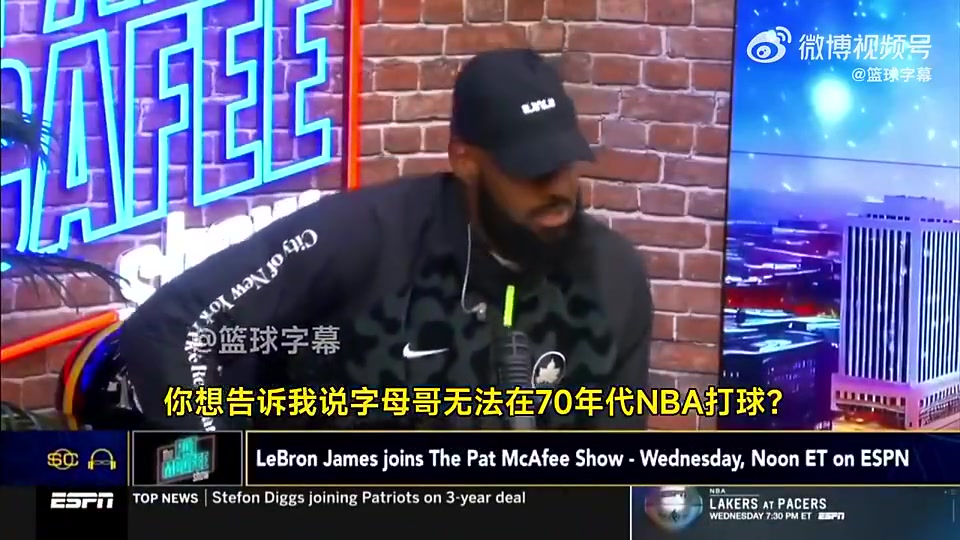 若來湖人直接起飛！