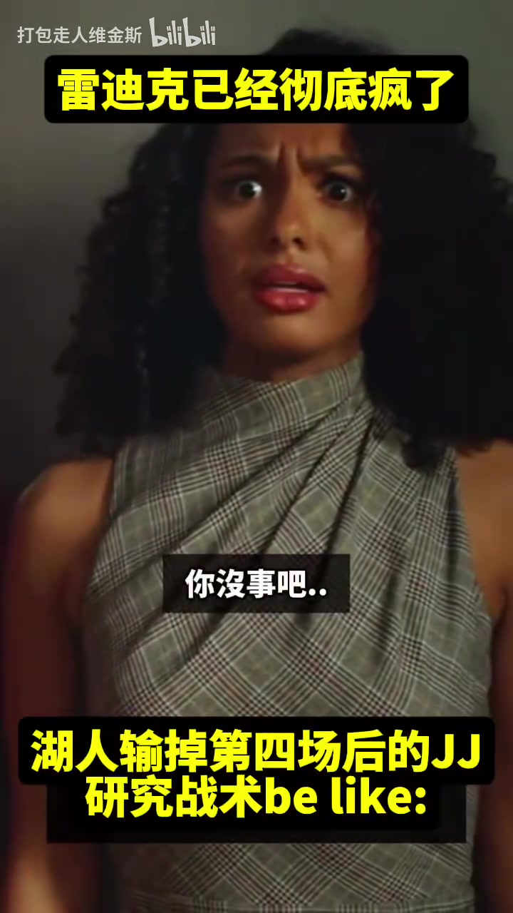 徹底瘋狂！網(wǎng)友惡搞：雷迪克現(xiàn)在的樣子……