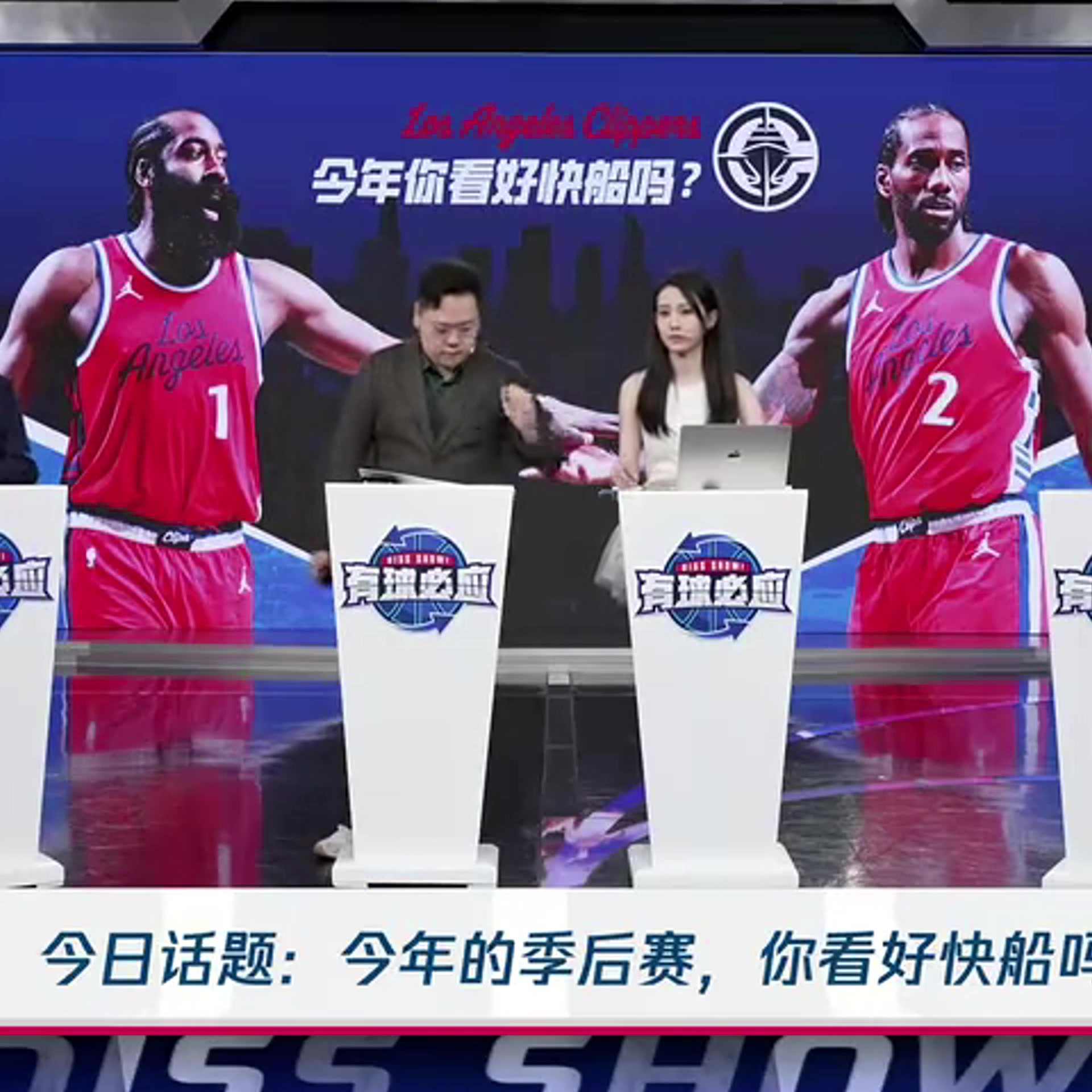 如今快船2-3落后掘金！徐靜雨此前：快船今年能奪冠，因為陣容沒明顯短板