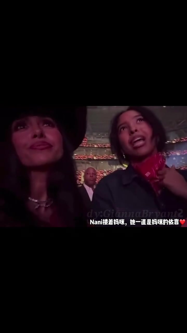 開心的摟在一塊！瓦妮莎和大女兒娜娜一起去看碧昂絲演唱會(huì)~