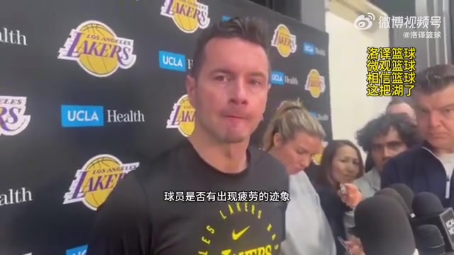 雷迪克：疲勞不是末節(jié)打得不好的原因，不認為詹東是因為累才沒進