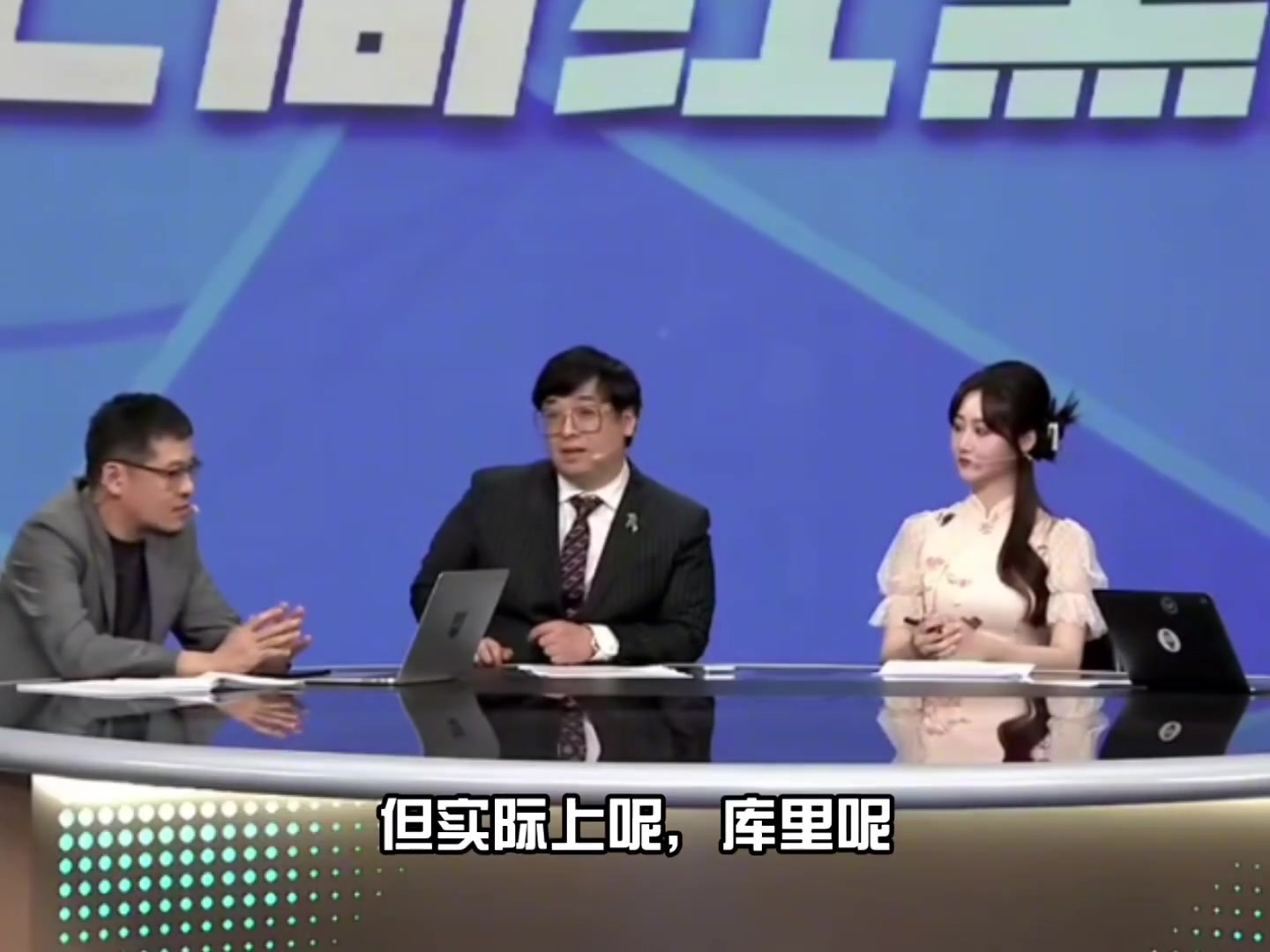 楊毅：庫(kù)里增肌以后不僅對(duì)抗增強(qiáng)了！手感依然強(qiáng)大 太厲害了！