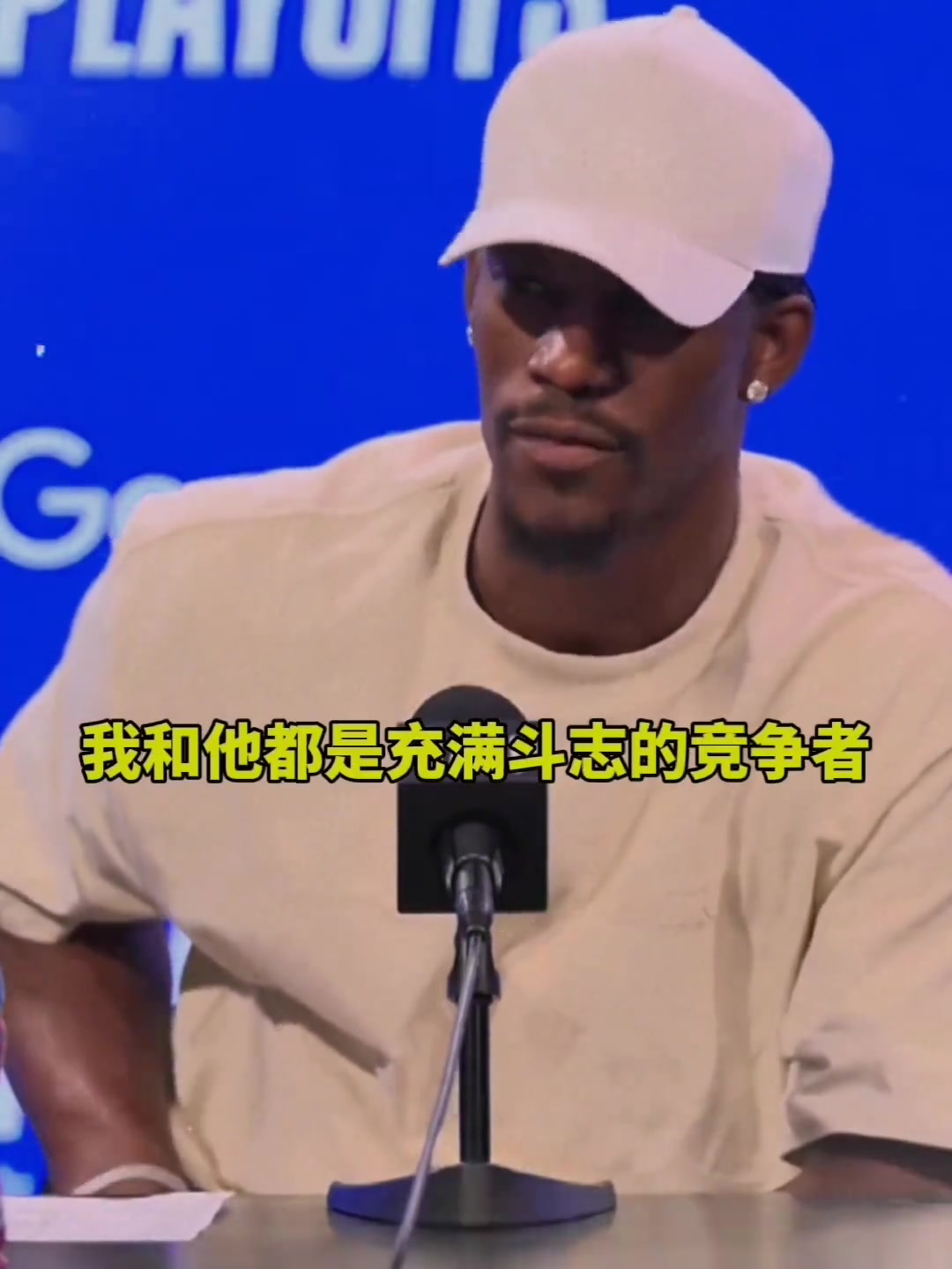 巴特勒：我不喜歡狄龍 我們都是競爭者沒有樂趣可言