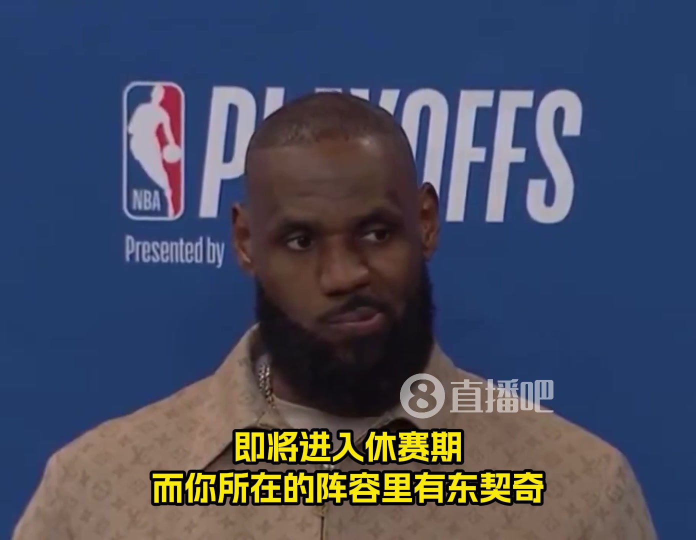 還能打多久？詹姆斯：我不知道，我對(duì)此也沒(méi)有答案！我們拭目以待