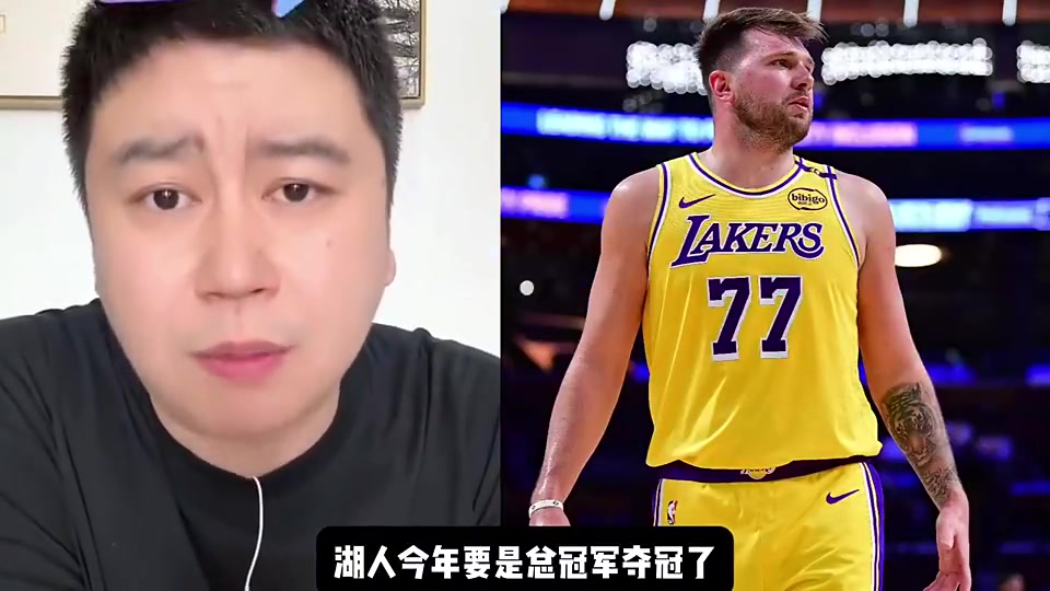 大史此前：湖人如果今年真奪冠，F(xiàn)MVP要給哈里森，實(shí)至名歸