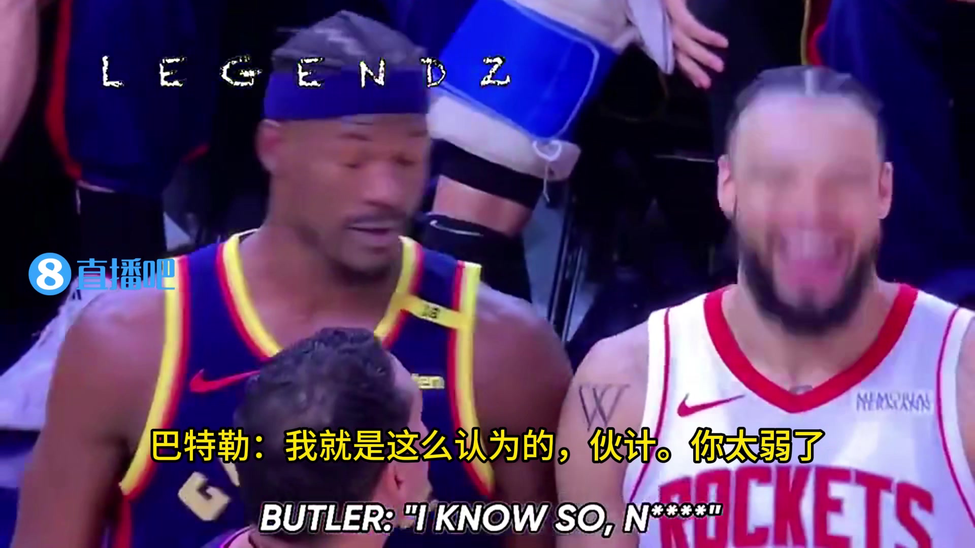 巴特勒和狄龍垃圾話對(duì)噴原聲曝光！巴特勒：我們一直在打爆你們！