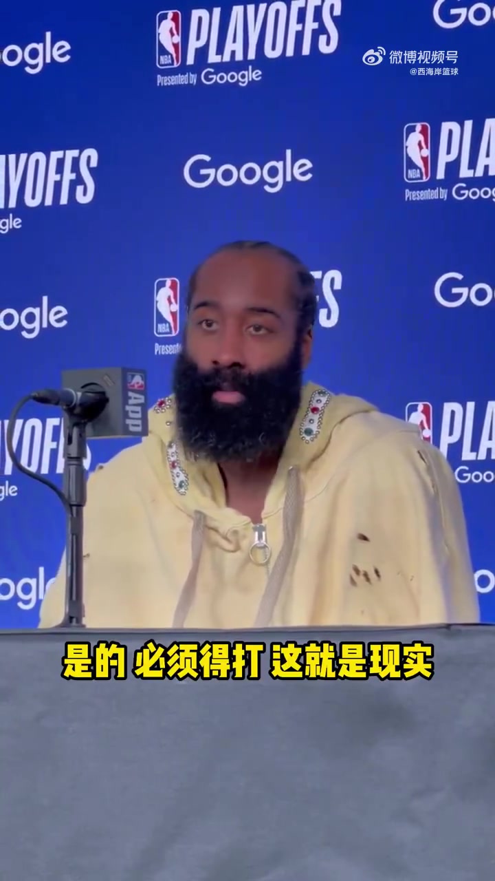 哈登談?chuàng)屍撸簾o(wú)論需要打47、48分鐘還是加時(shí)，我都義不容辭！