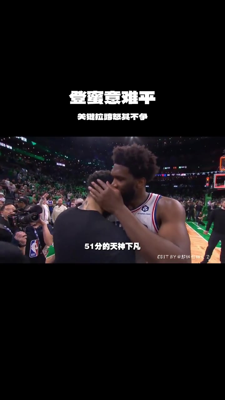 哈登上次搶七11中3，9分5次失誤，今年能否繼續(xù)證明自己？