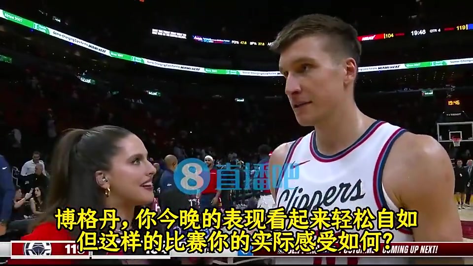 博格丹此前采訪：哈登以身作則，我們跟隨他的步伐！他激發(fā)出了最好的我！