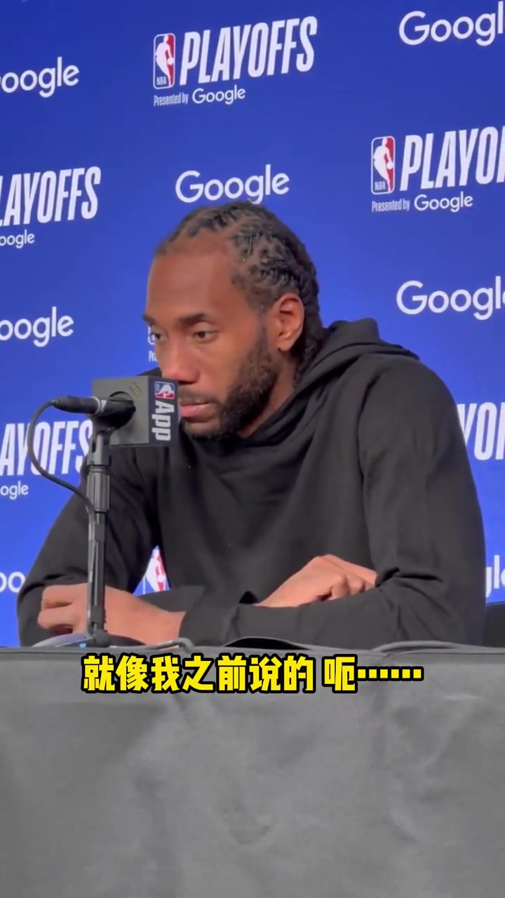 小卡：過去幾年季后賽我都作壁上觀，所以現(xiàn)在會(huì)珍惜每一場(chǎng)