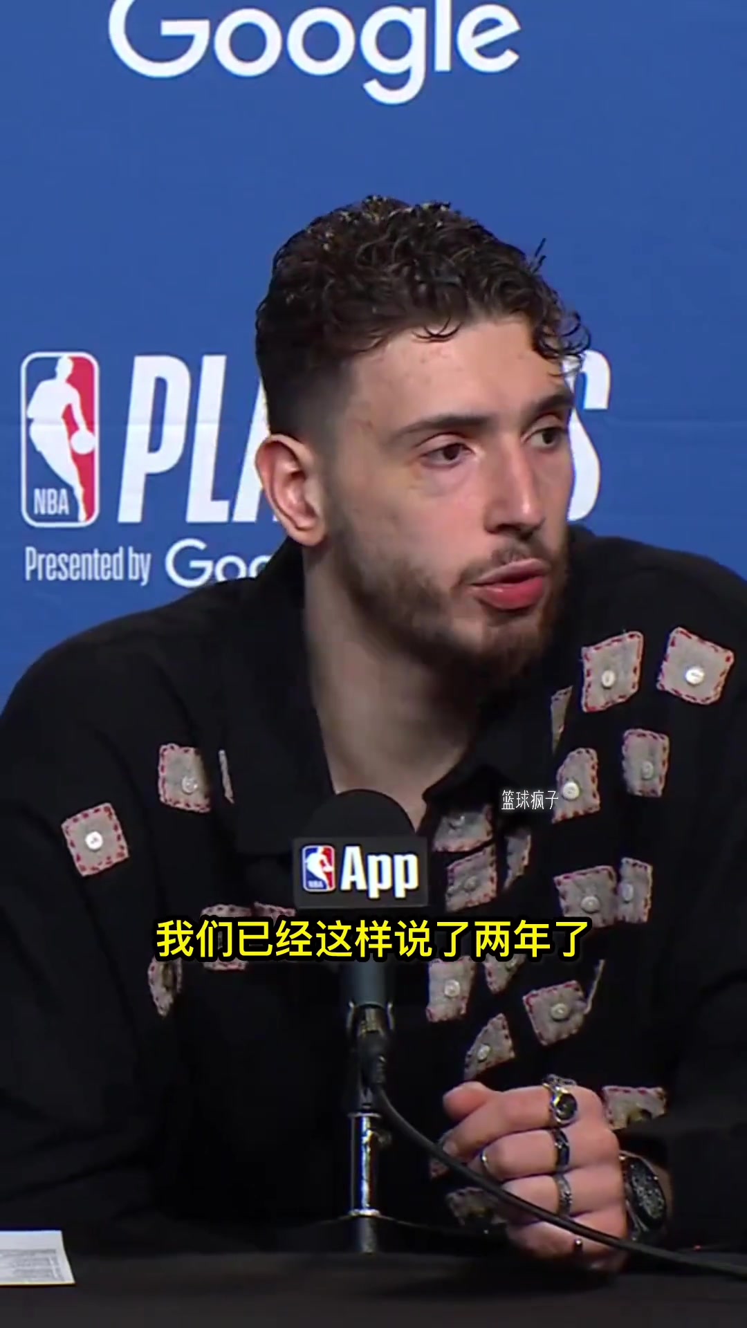申京真不容易啊，第一次打季后賽搞得鼻青臉腫的！