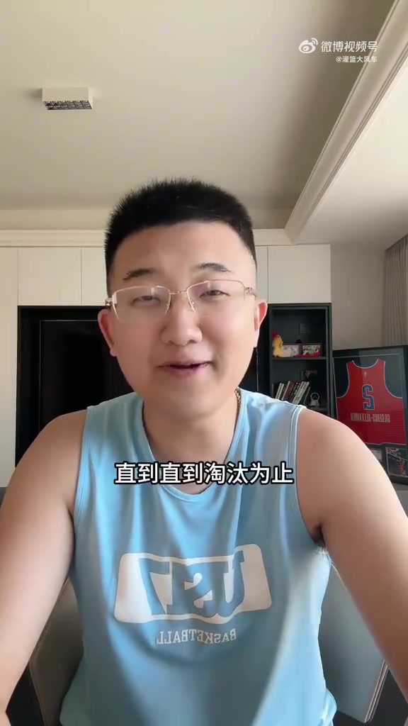 湖人博主鄭澤鵬：湖人出局了，我現(xiàn)在全力支持勇士走得更遠(yuǎn)！