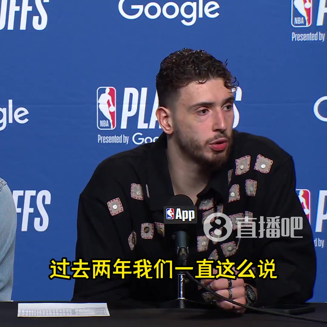 申京猛夸范喬丹：他太棒了！場(chǎng)上場(chǎng)下都帶我們！我們也愿意讓他帶