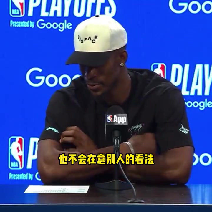 巴特勒：火箭也要趕回休斯敦，他們和我們一樣需要舟車勞頓