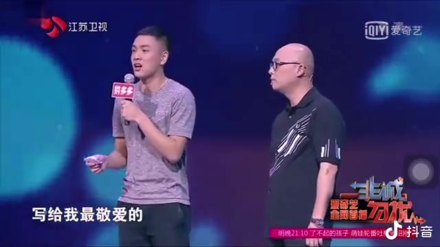 不是哥們 你參加個(gè)相親節(jié)目 還準(zhǔn)備了一首詩(shī)獻(xiàn)給詹姆斯？