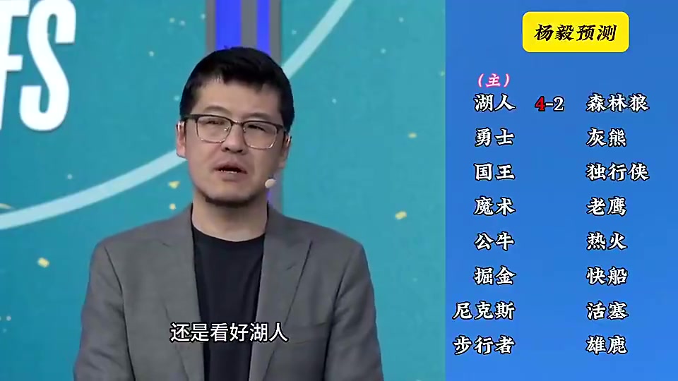 反向明燈
