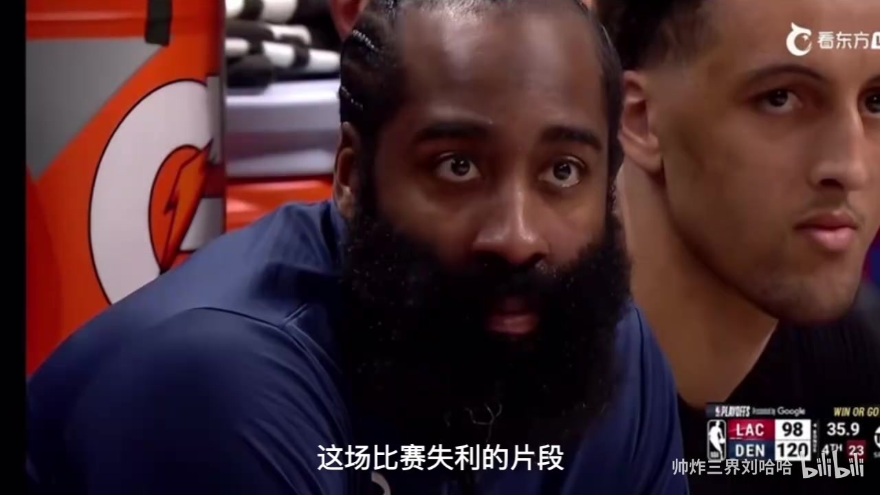 徐靜雨感慨：小卡讓人失望了，哈登這一刻就像踢飛點(diǎn)球的巴喬！