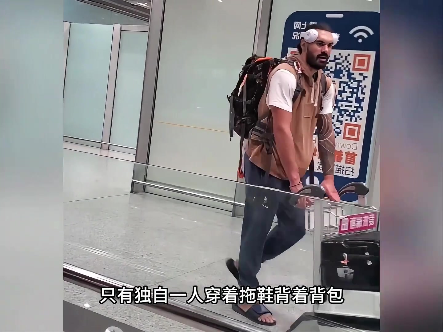 純粹的海王！亞當(dāng)斯曾自費(fèi)中國(guó)行 無(wú)粉絲跟團(tuán)隊(duì)品牌方接機(jī)