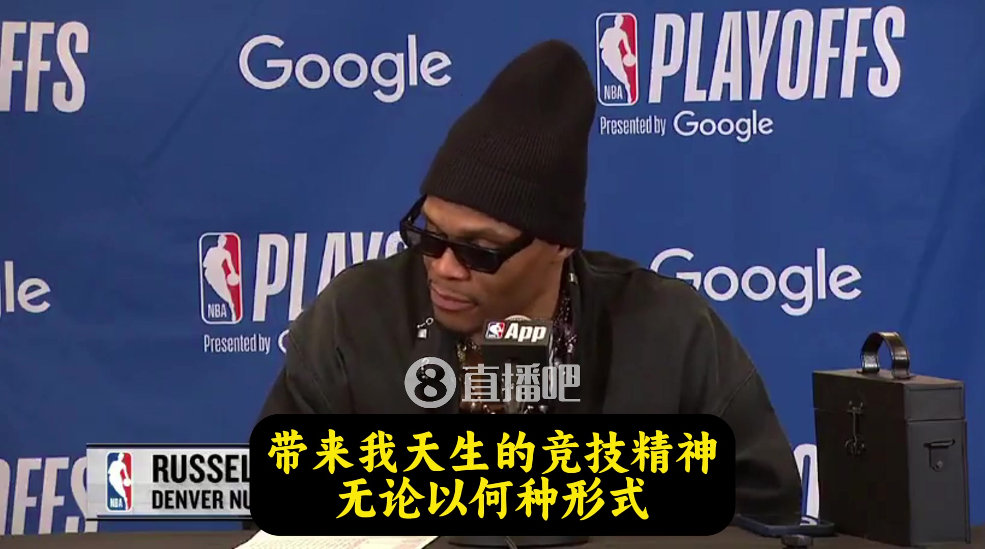 威少：請(qǐng)?jiān)徫业拇挚?> </a>
                  <div   id=