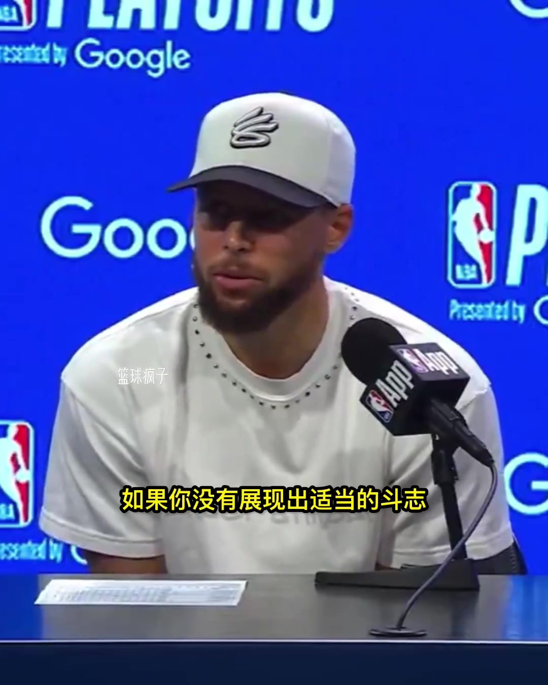 說到做到！庫里G7賽前：我們已經(jīng)打包好一周行李去明尼蘇達(dá)