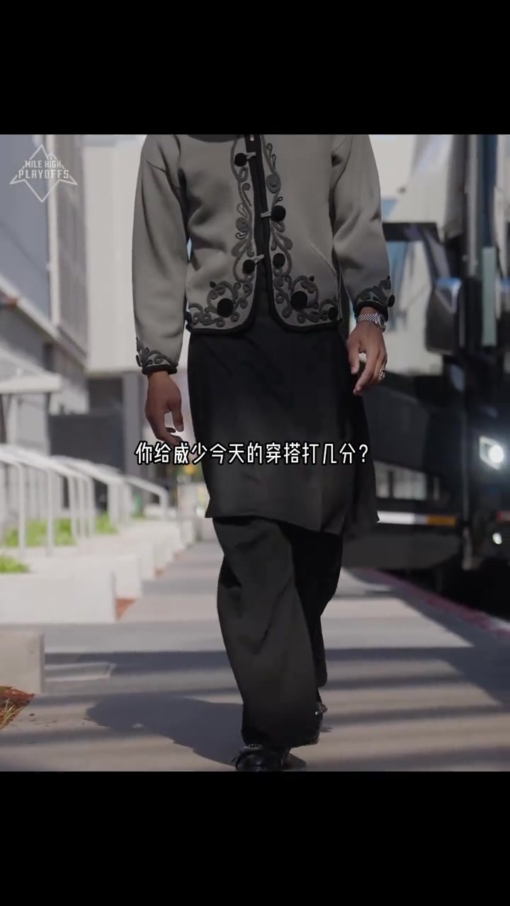 又現(xiàn)唐裝威少？威少今天賽前這穿搭滿滿中國(guó)風(fēng)啊