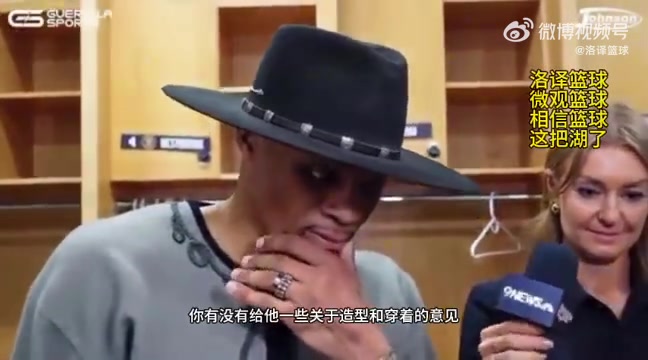 互不打擾了！威少：我不知道有多久沒(méi)和勒布朗說(shuō)過(guò)話了！
