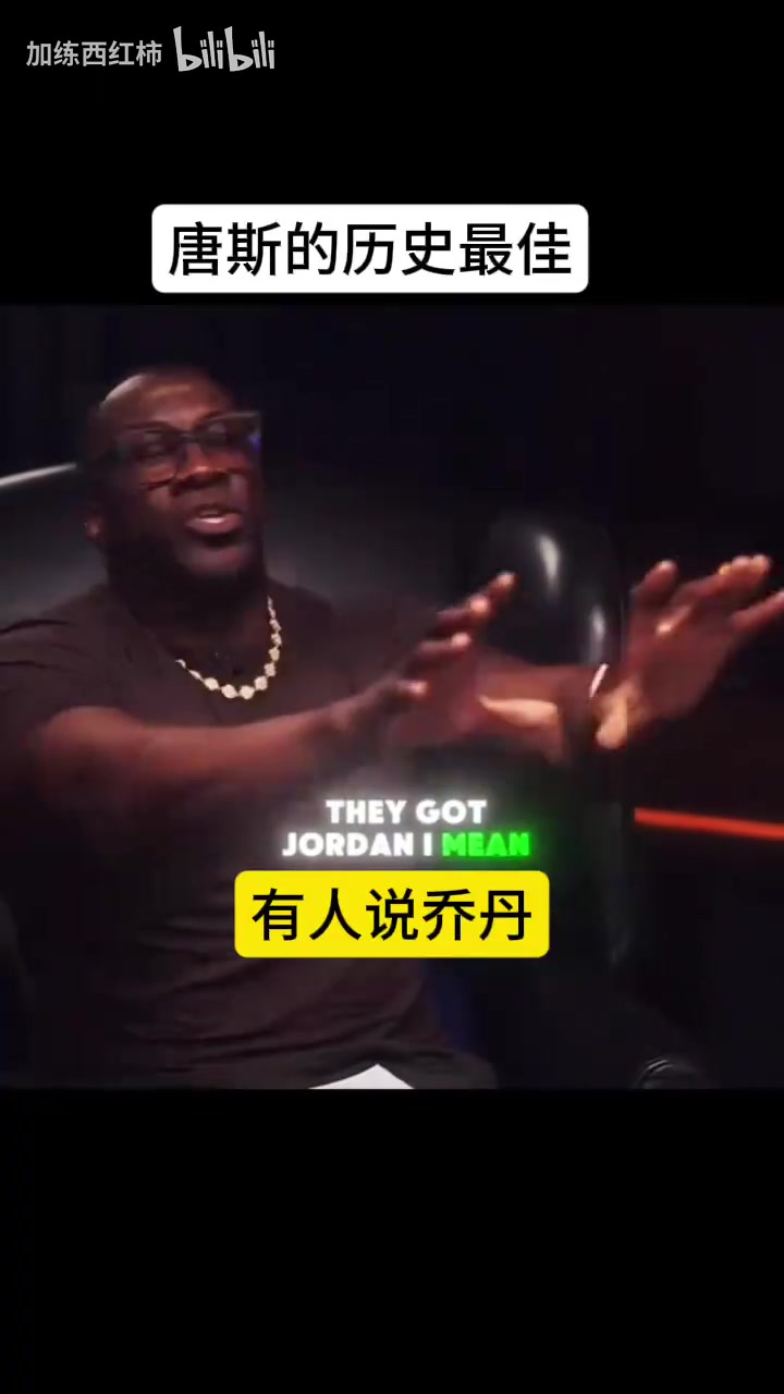 唐斯此前：我對位過約老師字母大帝，詹姆斯是我見過最強的球員！