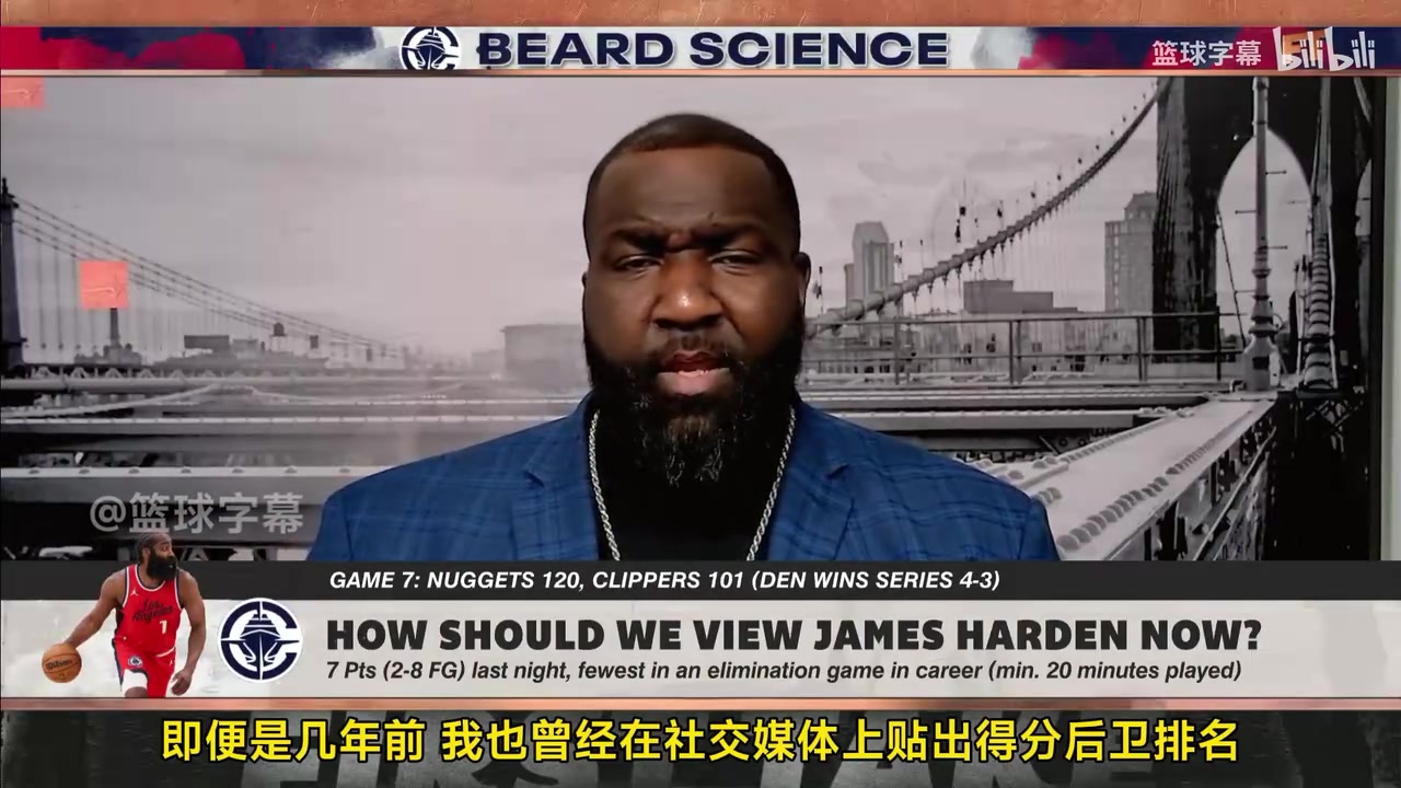 帕金斯：哈登G7太讓我失望了，后悔幾年前把哈登排在韋德前面！