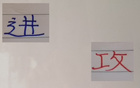 申花邊路犀利，海港中場穩(wěn)健，上海雙雄攻勢猛烈。