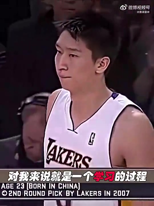 孫悅：在國內(nèi)受傷打石膏三個月，在湖人受傷，讓我第二天接著練