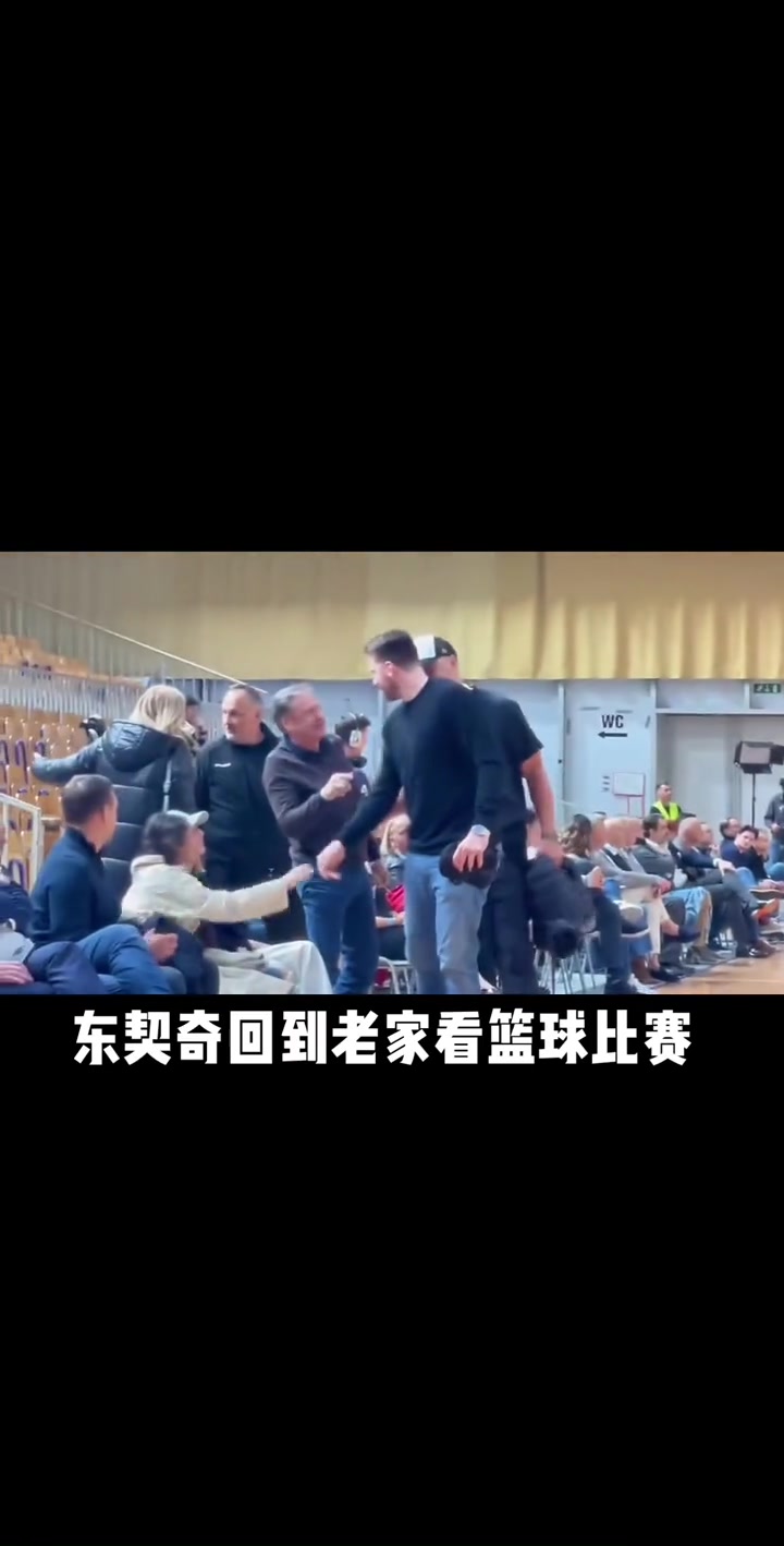 回老家了！東契奇陪父親觀看斯洛文尼亞當(dāng)?shù)厍蛸?> </a>
                  <div   id=