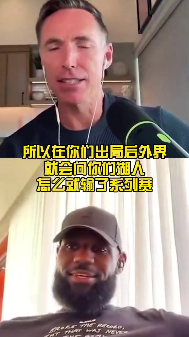 老詹：贏下冠軍最終要靠整個(gè)球隊(duì)，不是只靠我和東契奇！