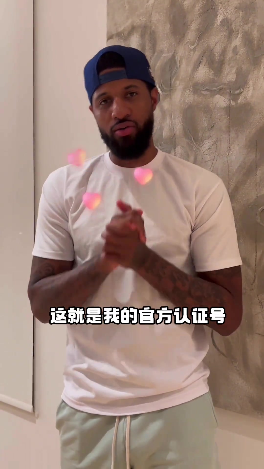 喬治開通中國社媒賬號：目前我中文還不行但我知道你們的心意??