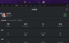 哈蘭德復出，全場數(shù)據(jù)：1射門0射正，2傳球1搶斷。
