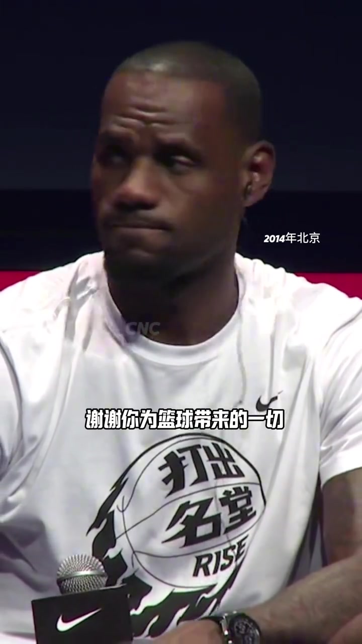 這坐姿真霸氣！2014年詹姆斯中國行，與郎朗一起交流彈琴！