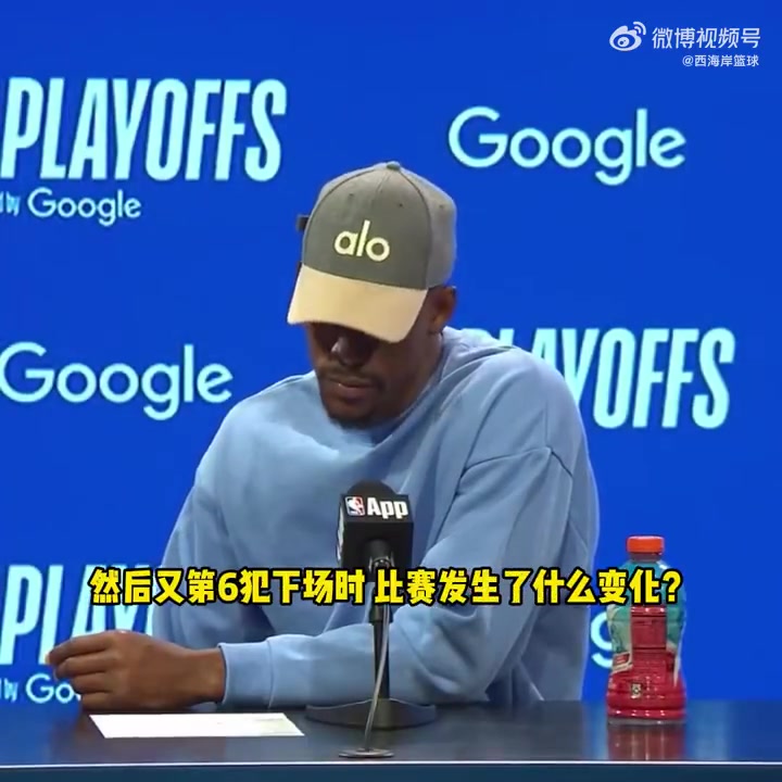 巴特勒：追夢被罰下場后局面完全不同，他是世界頂級防守球員之一