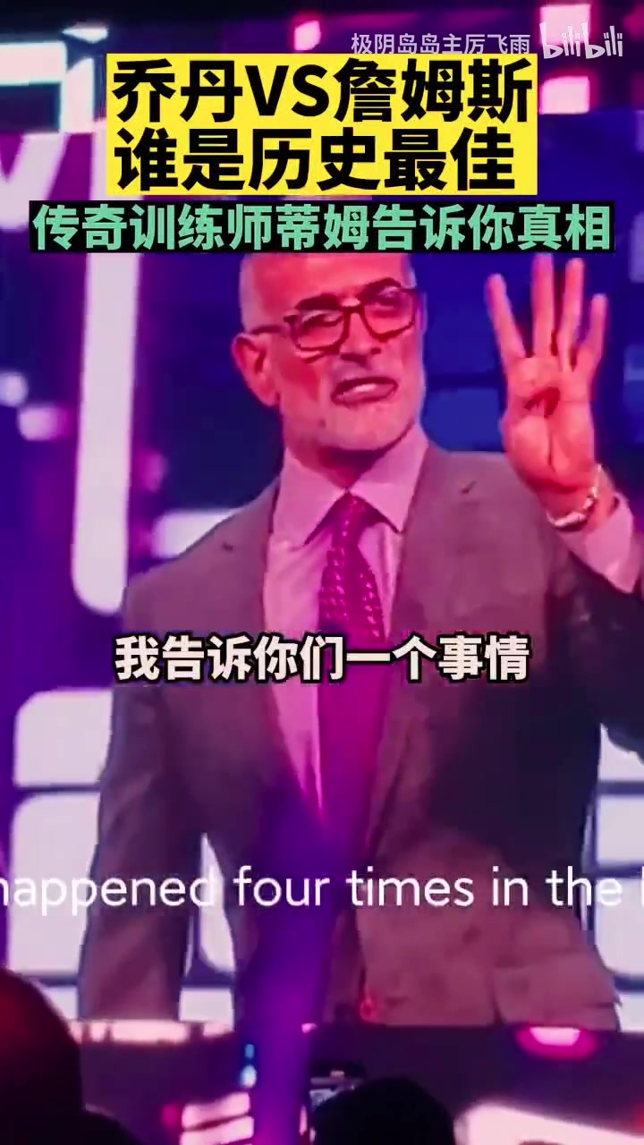 誰是歷史最佳？傳奇訓練師：同時做到以下事情的只發(fā)生過4次！
