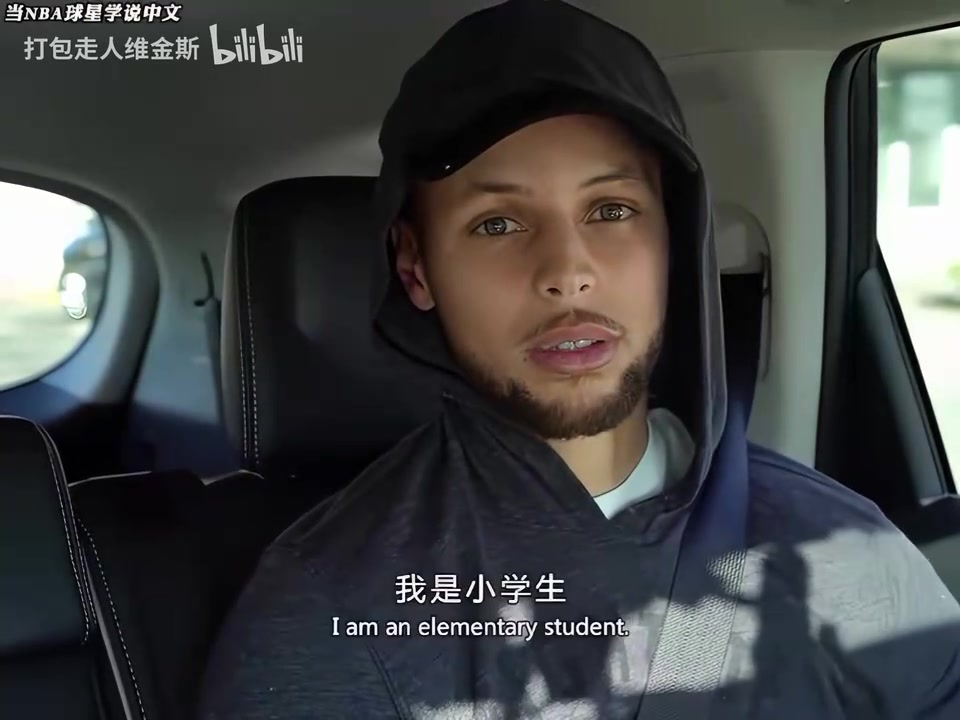 庫里：你才是小學生呢！當NBA球星說中文，誰的天賦最好？