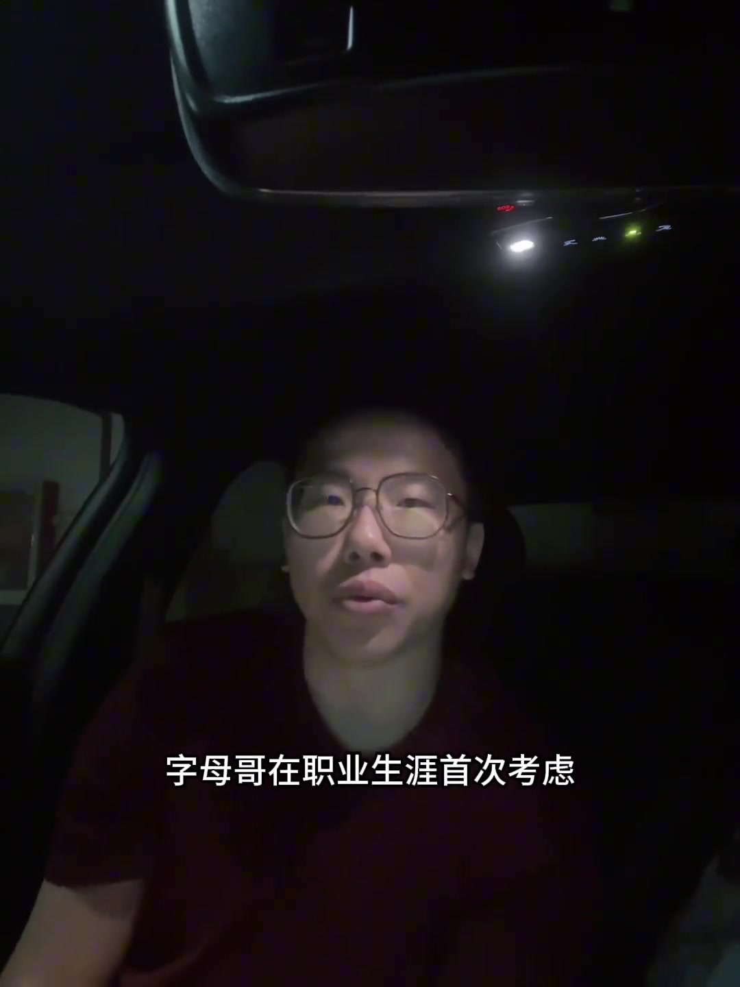 孔祥宇：字母哥考慮離開雄鹿，實際上這消息代表出走已成定局