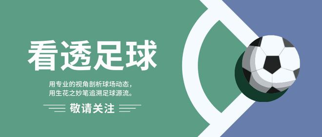 亞足壇巨變！沙特財勢壓日青訓(xùn)，中國旁觀風(fēng)險高。