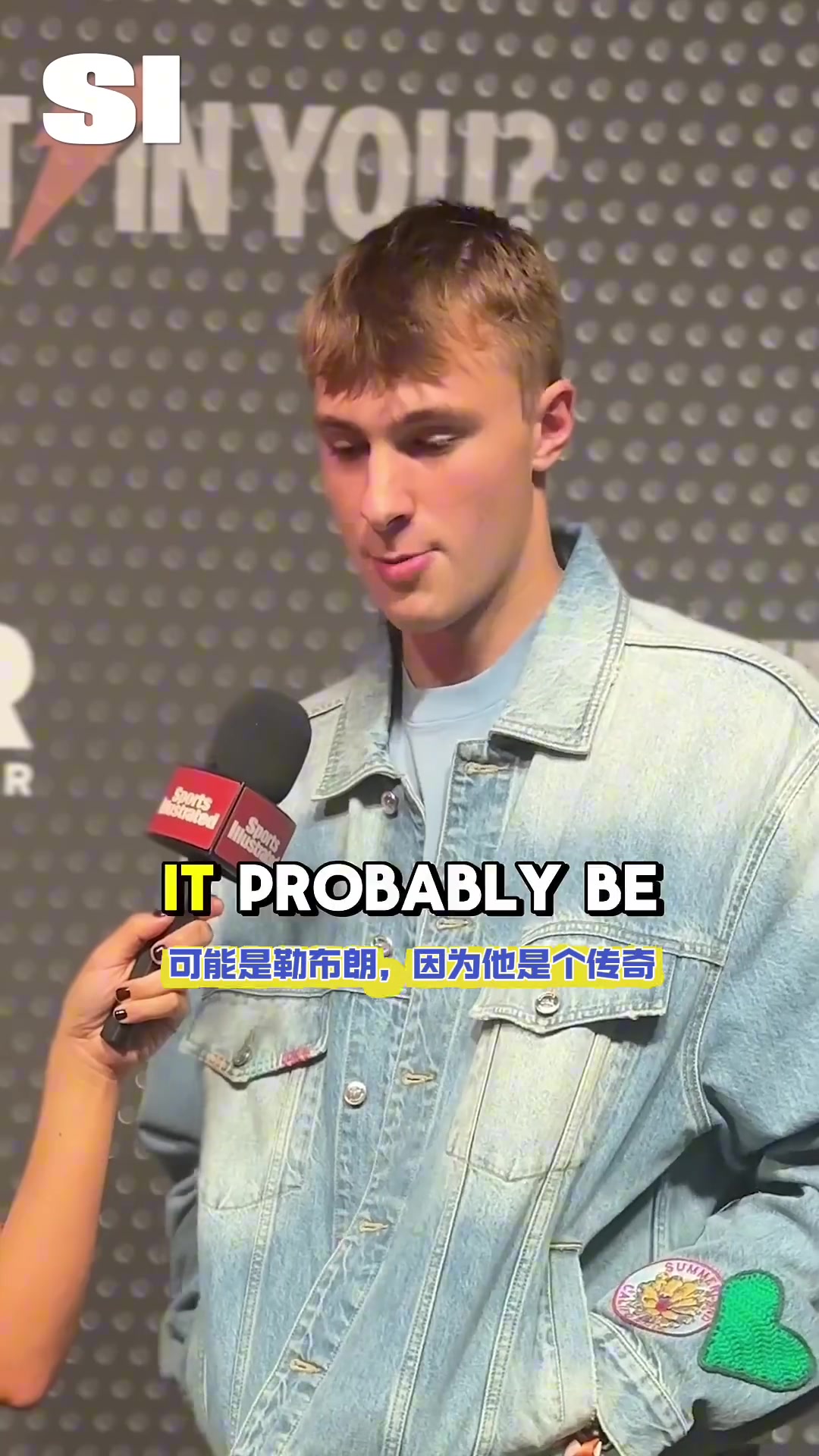 弗拉格：想在實(shí)戰(zhàn)中隔扣詹姆斯 他不是GOAT但是前二的球員