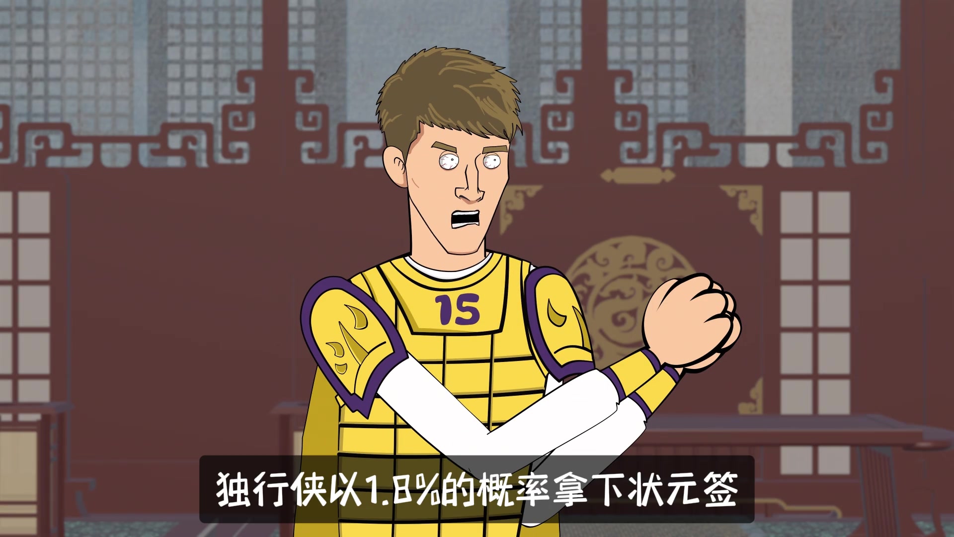 獨(dú)行俠獲狀元簽！ 詹姆斯：我早料到了