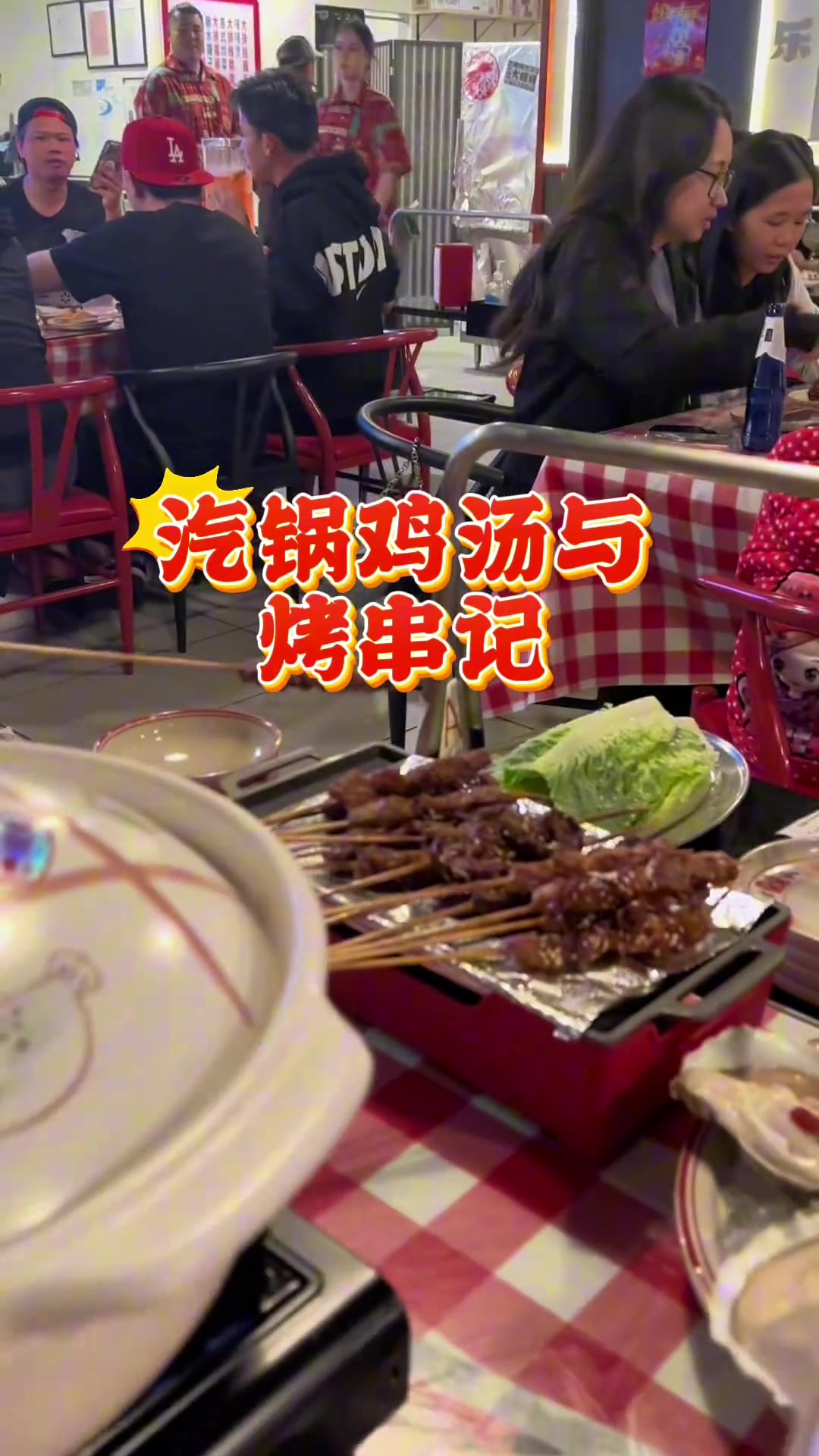 這羊腰好吃??！海王亞當斯中國行品嘗中國美食~