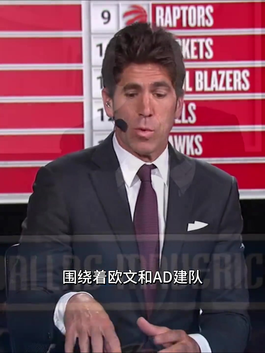你會(huì)怎么選？ESPN認(rèn)為狀元榜眼簽都可拿來交易得到字母哥