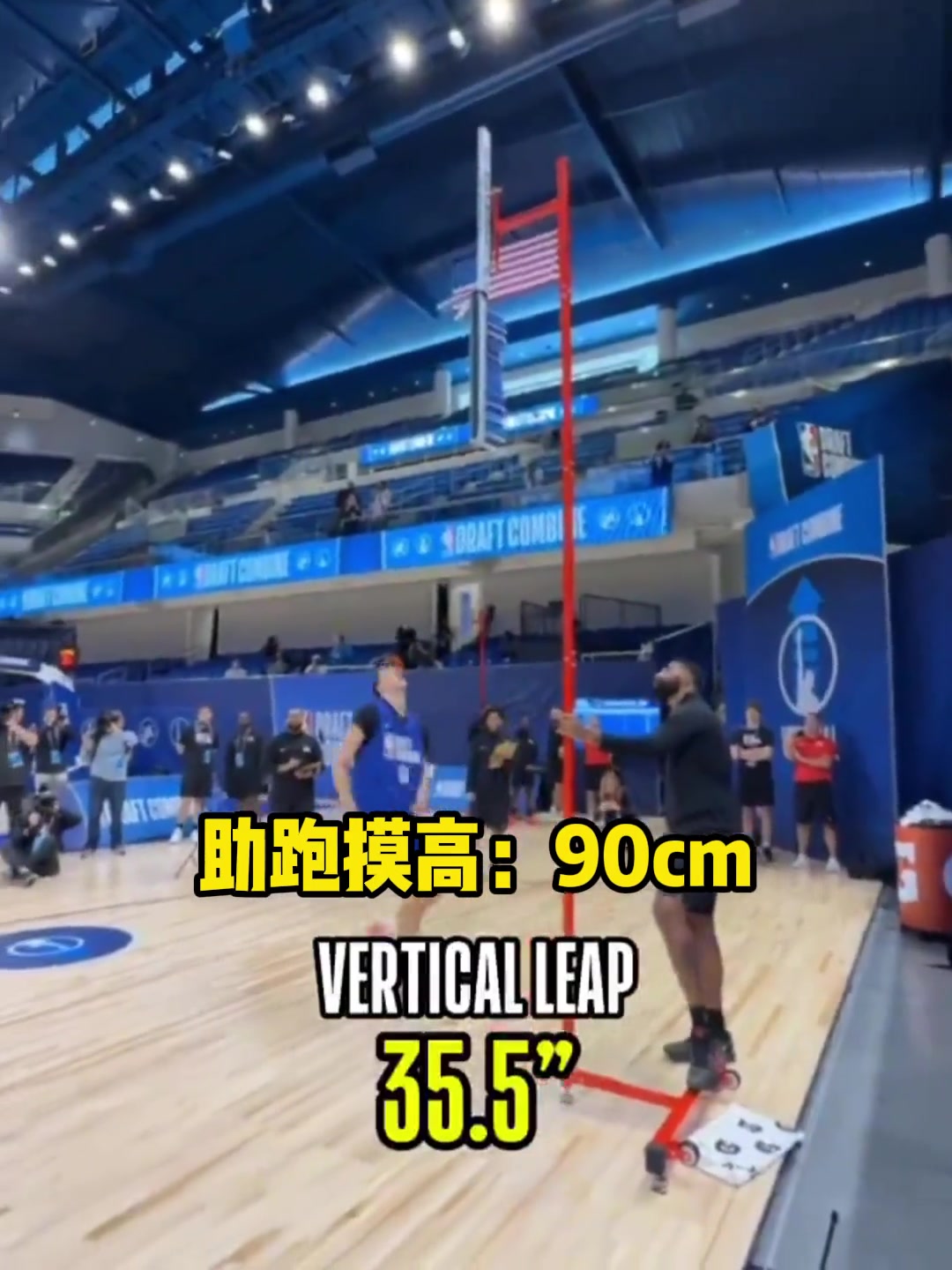 真不愧是狀元大熱門！弗拉格聯(lián)合試訓(xùn)成績出爐！各項身體素質(zhì)炸裂