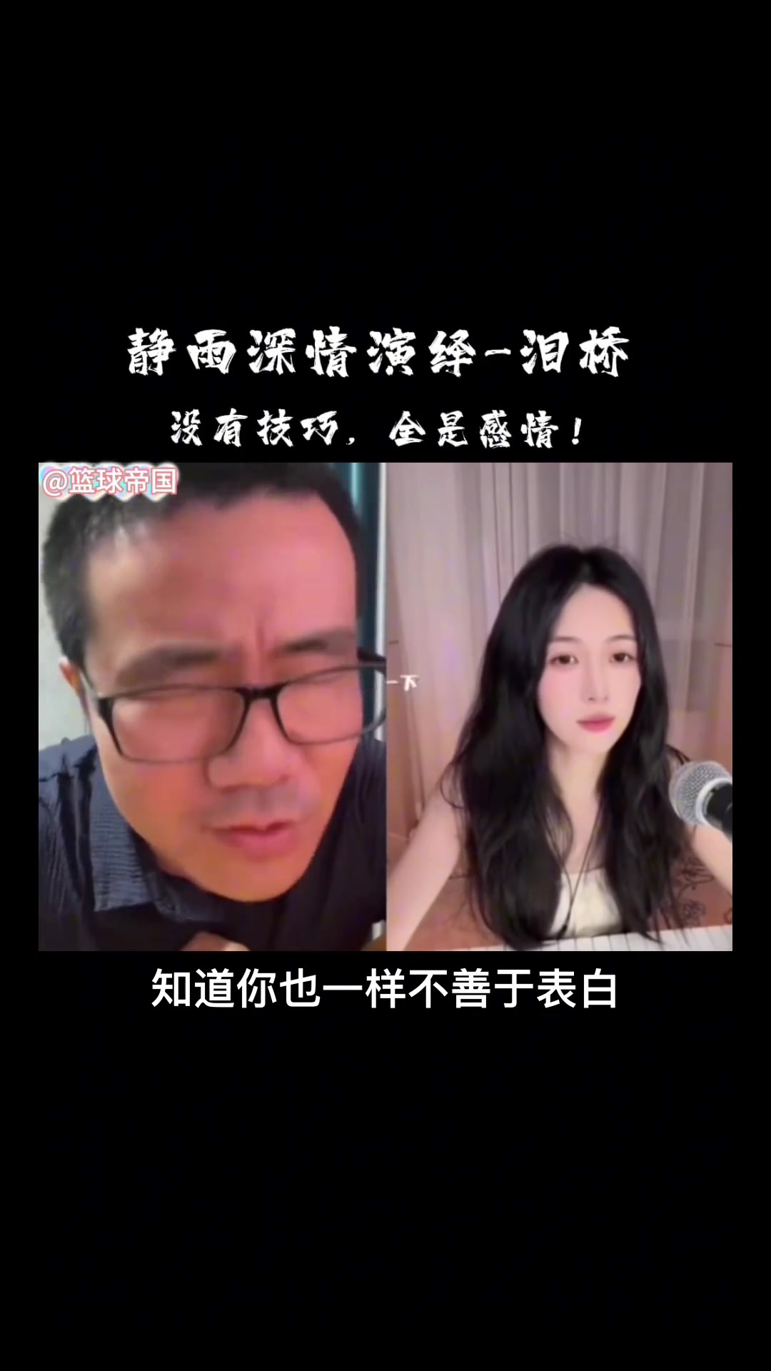 和平時(shí)兩個(gè)樣子！徐靜雨連線女主播，全程狂笑，嘴角壓不住
